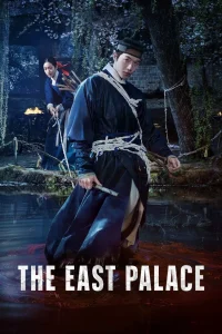 The East Palace Season 1 (Complete) | Korean Drama